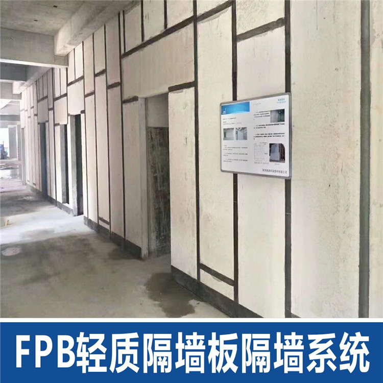 輕質(zhì)隔墻板
